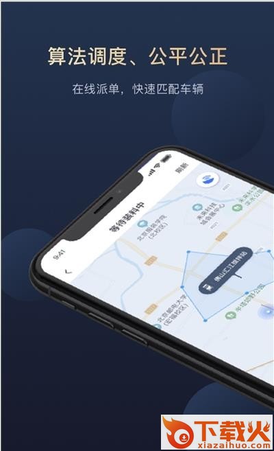 叻叻app截图1