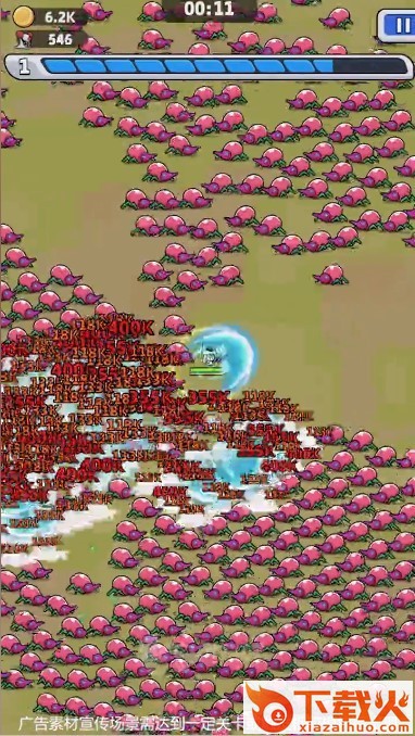 银河守卫队截图2