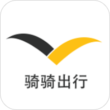 骑骑出行app下载-骑骑出行v 1.0.72 安卓版