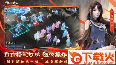 梦幻新诛仙截图1
