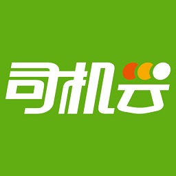 司机云软件下载-司机云客户端下载v1.1 免费版