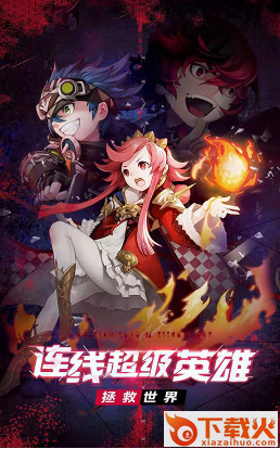 地牢x冒险手游截图2