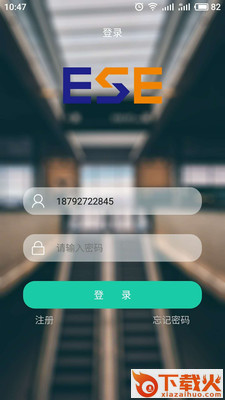 奥莎动力App截图1