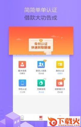 周转王截图2