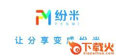 纷米截图3