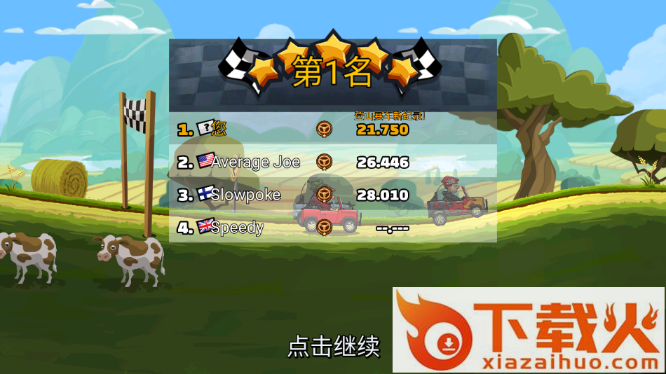 登山赛车2国际服最新版本下载2024年(Hill Climb Racing 2)截图2