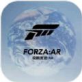 极限竞速AR游戏中文手机版下载-极限竞速AR(Race Max Pro)v0.1.110 安卓版