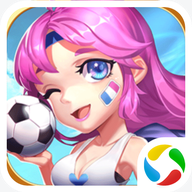 热血十一人腾讯qq微信版本下载-热血十一人应用宝版v7.0.0 安卓版