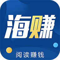 新海赚app下载-新海赚appv2.1.0 安卓版