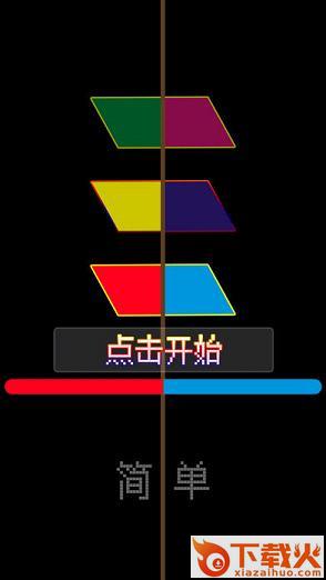 骑士助手游戏盒子app官方正版截图2