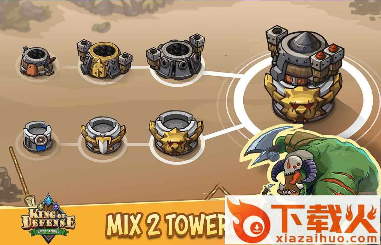 王国防御帝国战争(King of Defense Battle Frontier) v1.5.45 安卓版截图1