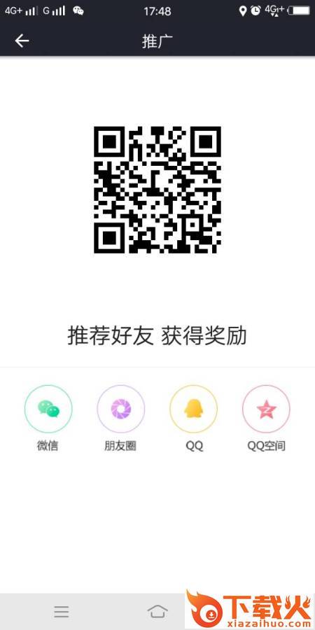 迪迪司机app截图2
