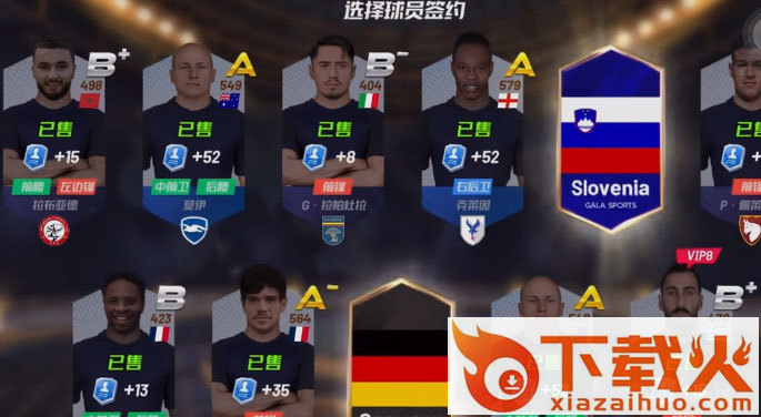 最佳11人折扣平台版截图2