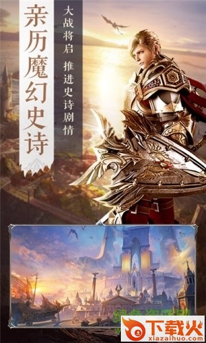 王冠意志电脑客户端 v1.1 pc版 截图1