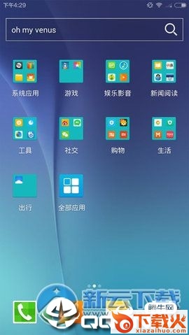 三星S6风格主题壁纸截图1