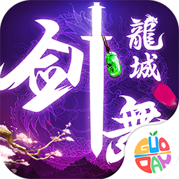 剑舞龙城手游果盘版 v1.59.1 安卓版