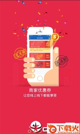 那猫司机截图1