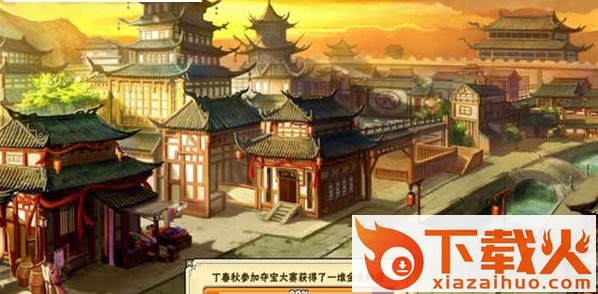 江湖剑客令截图1