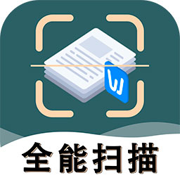 标准扫描王app下载-标准扫描王v1.5.1 官方版