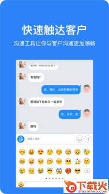 魔筷星选商家截图1