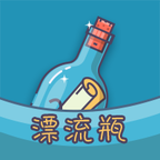 爆粉漂流瓶app下载-爆粉漂流瓶v0.0.5 安卓版