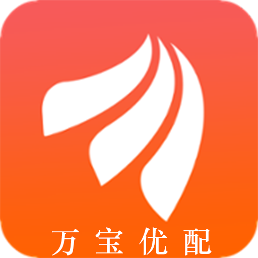 万宝优配安卓版下载-万宝优配appv1.0.2 最新版