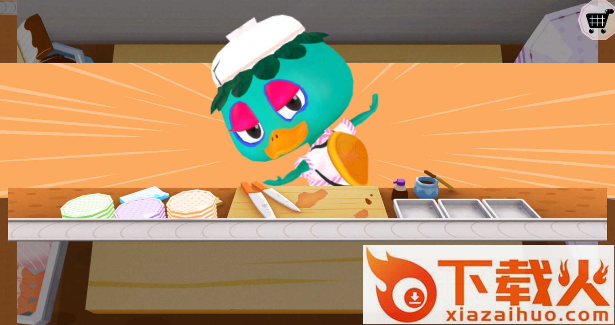 Oh!SUSHI(哦寿司手机版)截图1