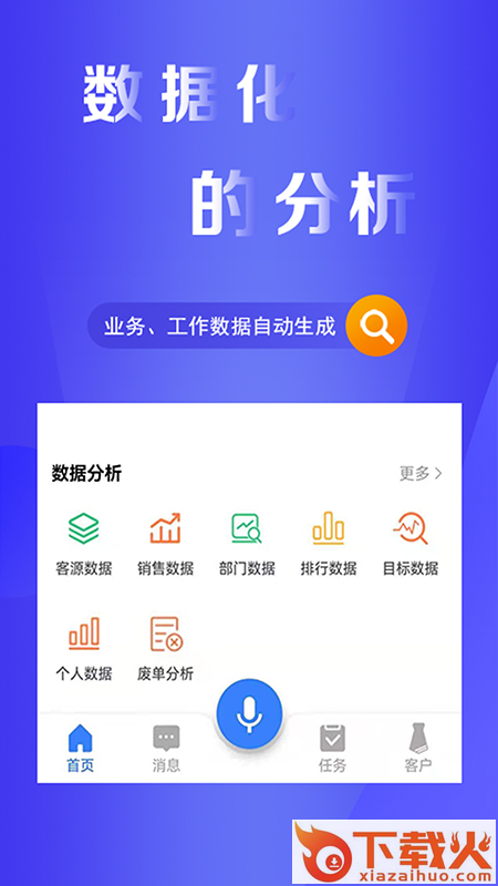 易率EWP截图2