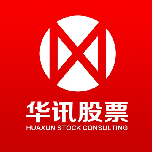 华讯股票专家软件下载-华讯股票appv1.5.01 安卓版