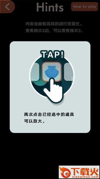 Animal Island(逃离动物岛白猫番外篇)截图2