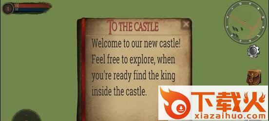 骑士的一生截图1