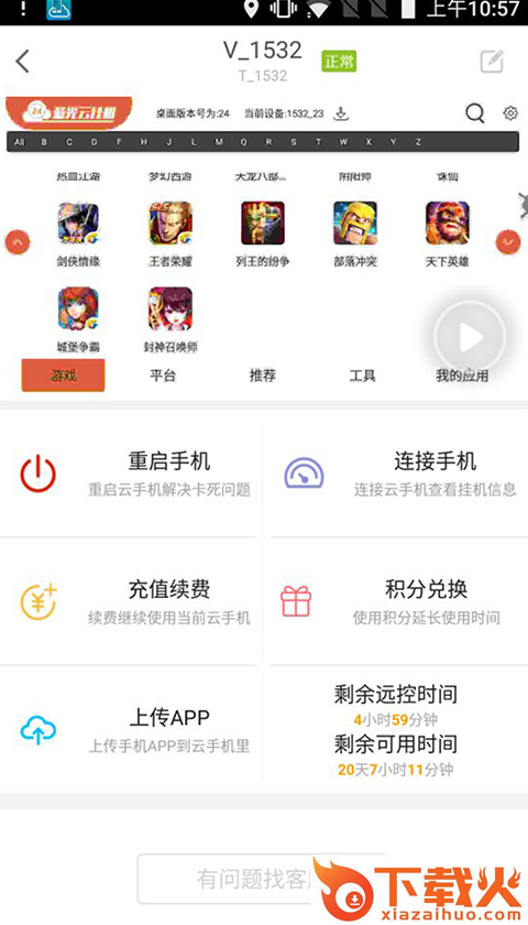 98mpw礼包领取平台截图2