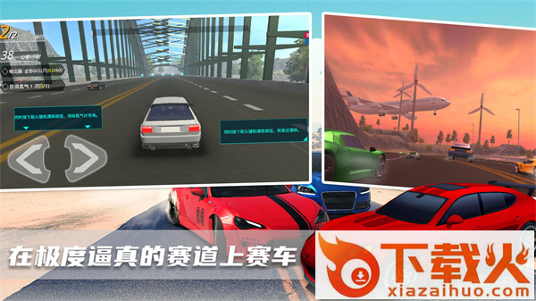 超级迷你飞车截图2