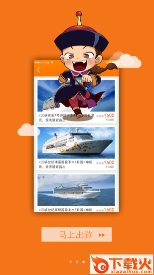 尾销宝苹果版
