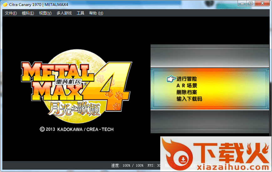 重装机兵4汉化完美版 v0.98 绿色版 截图1