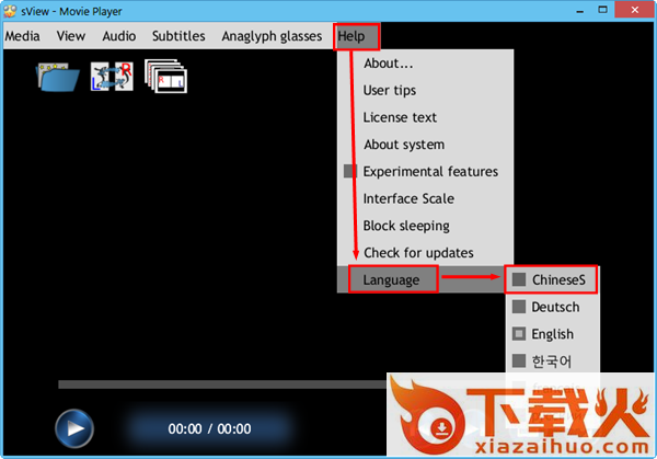 sView Movie Player(免费3D播放器)