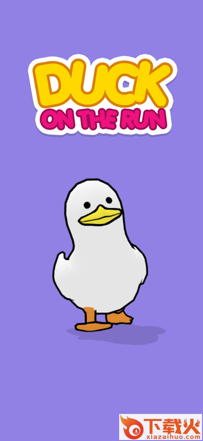 鸭子跑酷最新版2025(Duck on the Run) v1.3.5 官方版截图1