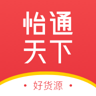 怡通天下app v1.0.3 安卓版