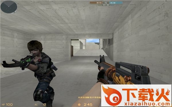 醉美cf单机版1.9 中文版 截图1