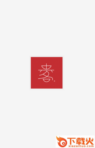 贵客嘉app截图2