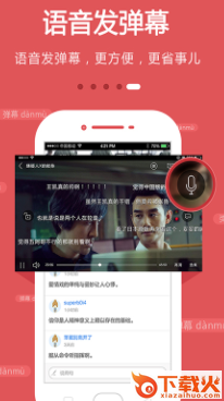 CIBN手机电视截图3
