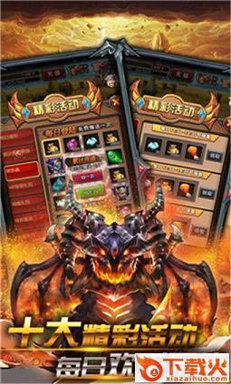 兽人挂机手游官方版下载截图2