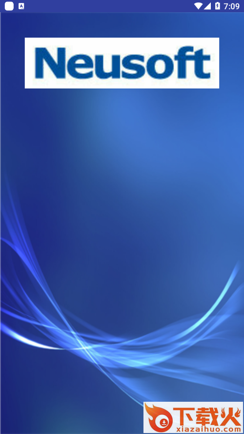 东软令牌app截图1