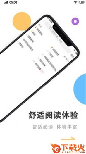 瓜子看看赚钱下载截图2
