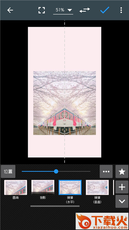 照片编辑器中文版截图2