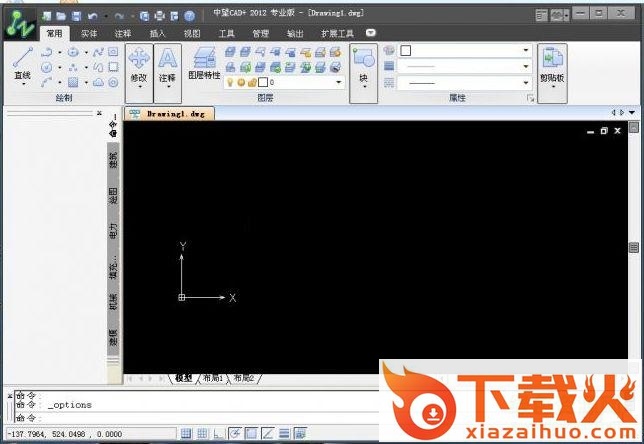 中望cad激活工具