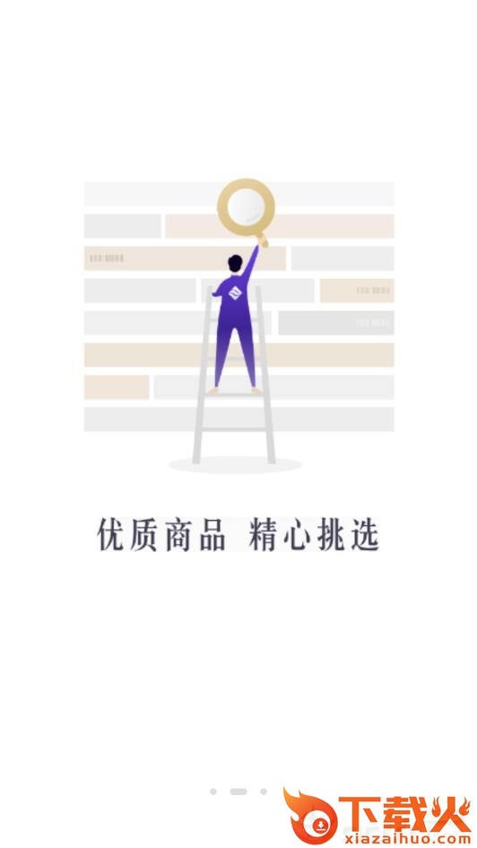 奶酪生活截图2