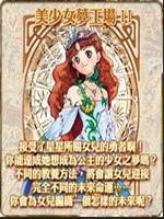 美少女梦工厂2游戏汉化版 中文硬盘版 