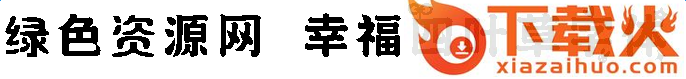幸福四叶草字体