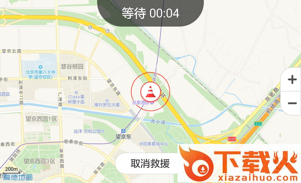 板牙救援车机版下载截图2